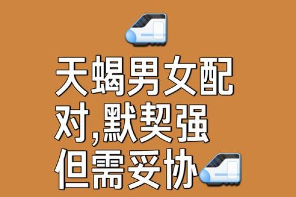 爱恨交织，天蝎魅力无法挡