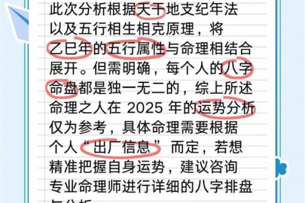 金命揭秘：揭秘金命人的生肖秘密，财运亨通