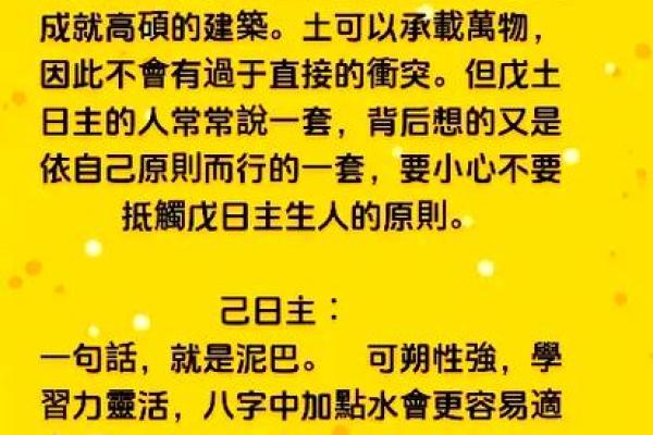 火旺八字女孩，命理专家告诉你真相！
