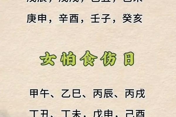 火旺八字女孩，命理专家告诉你真相！