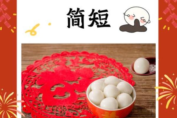 千年民俗，尽在中国传统节日大盘点
