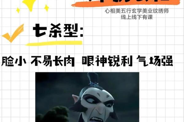 面相揭秘：正官格局，成就非凡人生的关键指标