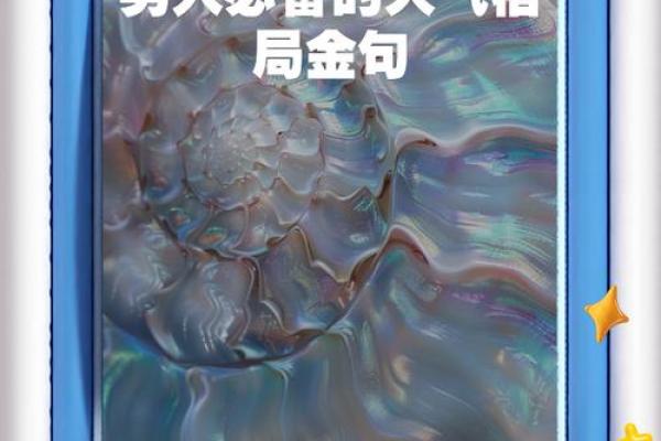 面相揭秘：正官格局，成就非凡人生的关键指标