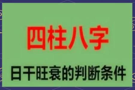 日元揭秘：揭秘看日元命理的神奇奥秘
