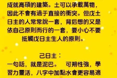 火旺八字女孩，命理专家告诉你真相！
