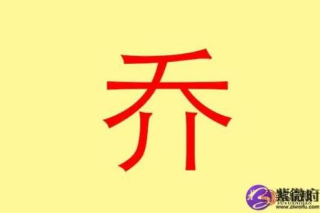 梁五行属什么？看这篇就知道
