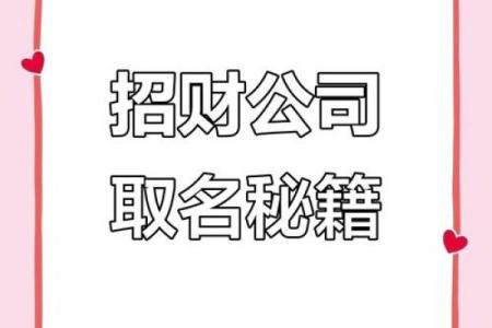 公司名字决定成败，如何起一个有潜力的名字？