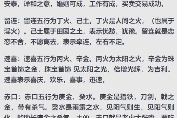 快速了解六壬金口诀排盘系统，让你一眼看透命运走向