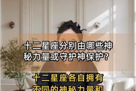星座4王：揭秘十二星座的神秘力量，谁是真正的王者？