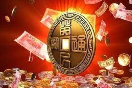 探秘天干坐禄对事业与家庭的深远影响