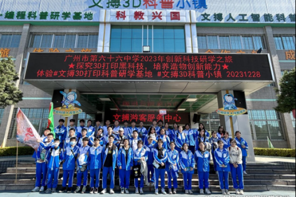 创新教育公司名字，助力品牌快速崛起