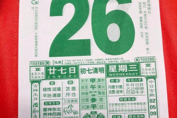 揭秘iPhone日历里的节日密码：传统习俗与现代生活的完美融合
