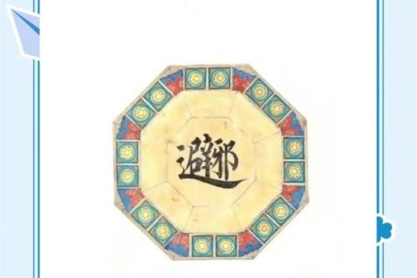 八字流月运势揭示：掌握每月变化，让好运常伴左右