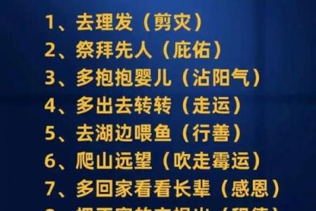 学会这天干口诀，轻松搞定命理学