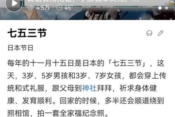 日本传统与现代交织，盘点近期不容错过的节日庆典