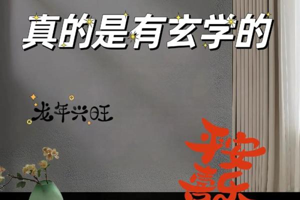 八字小名，命理师的绝招带来旺运人生