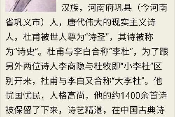 雯字五行到底是什么？看完你就明白