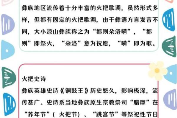 辛亥革命：唤醒民魂的节日，民俗传承的盛宴