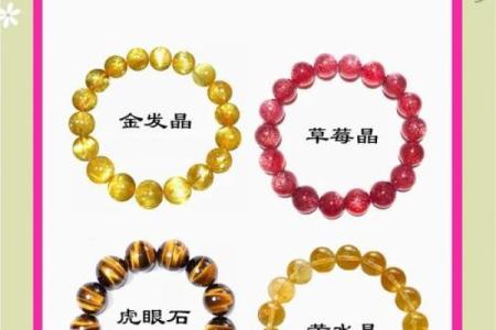 探秘五行中的土元素