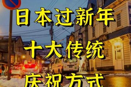 日本传统与现代交织，盘点近期不容错过的节日庆典