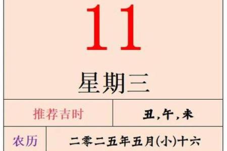 八字小名，命理师的绝招带来旺运人生