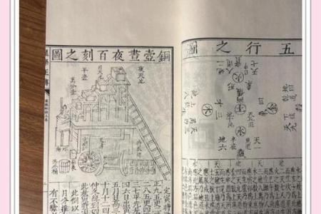 揭秘星宿论命：命运轨迹，一窥究竟