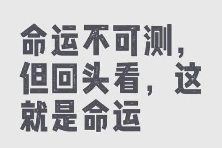 小S八字揭秘：命运背后的真相令人震惊