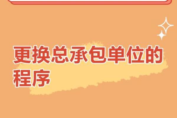 法人从零开始：公司名字决定成功的第一步