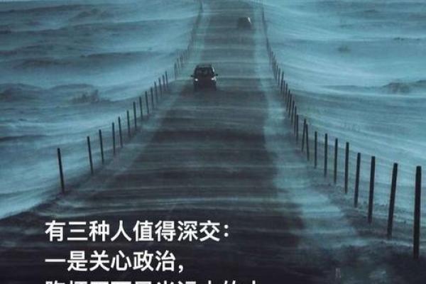大六壬排盘软件手机版：掌中轻松预测未来，助你掌控命运