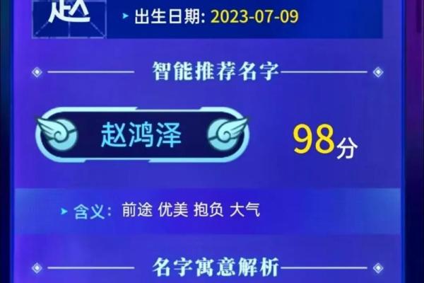 如何为支架公司起一个响亮名字