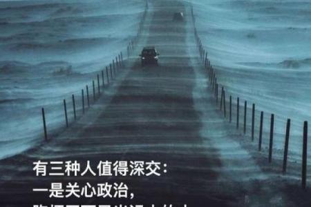 大六壬排盘软件手机版：掌中轻松预测未来，助你掌控命运