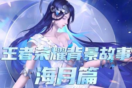 极阳之命：揭秘命运巅峰的神秘力量