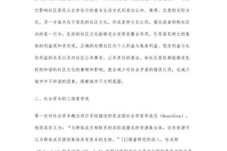 如何通过节日传统增强家庭凝聚力