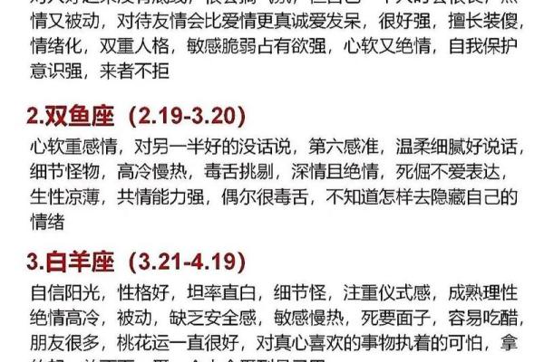 七月初九，揭秘你的星座秘密