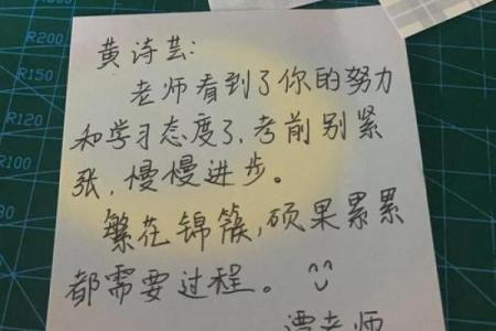 天干起吉时，你的成功就在这几个关键时刻！