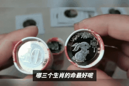 2023年生肖揭秘：50岁竟然是这生肖，运势逆天速看