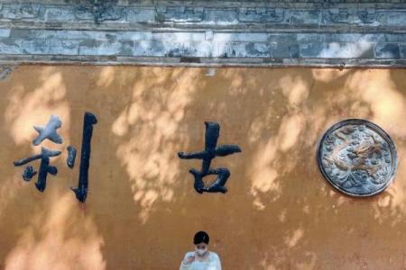 邱平策揭秘命理中的奥秘，让你人生更顺遂