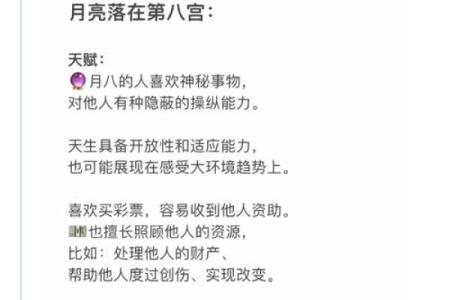 七月初九，揭秘你的星座秘密