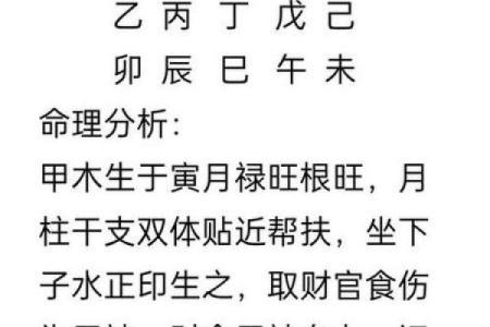 八字命理到底能不能信？真相让你大吃一惊