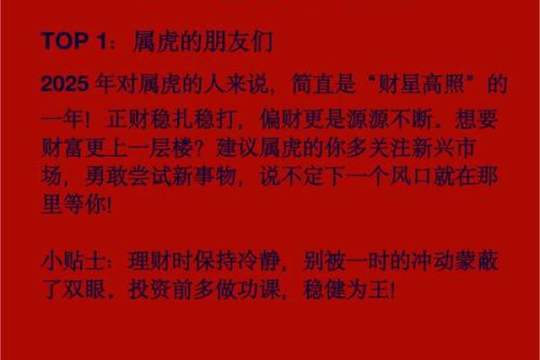 揭秘：11月运势大揭秘，你属什么生肖？