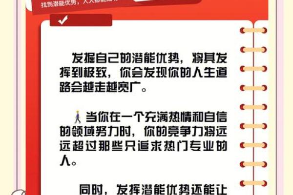 揭秘：什么时间是娃娃命，让你的人生从此焕发光彩