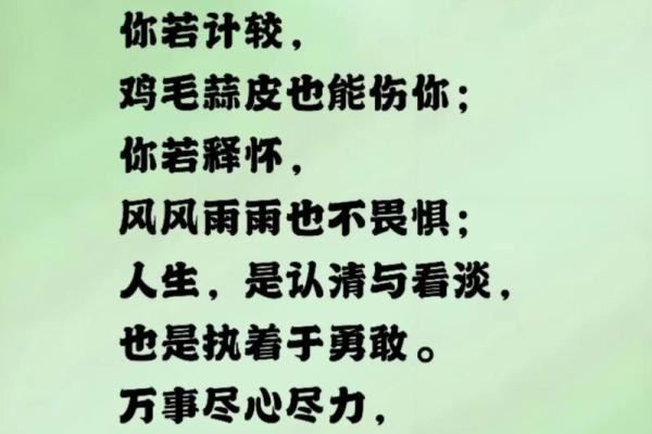 想知道未来？八字分析让你看清一切