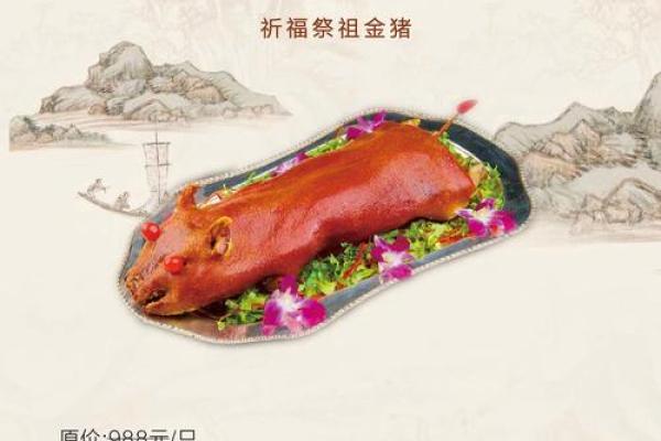 春节：金猪闹新春，民俗传承乐翻天