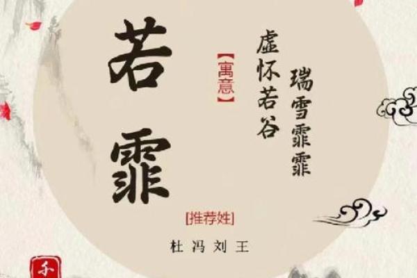 墨香浓郁，打造独一无二的名字艺术