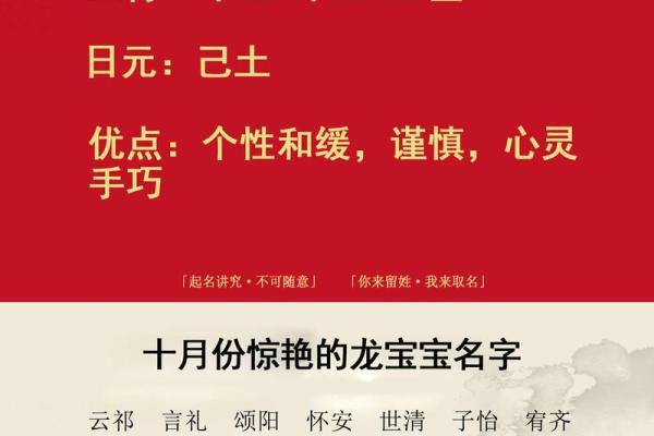 如何为出生的宝宝取个有寓意的名字