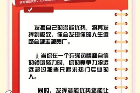 揭秘：什么时间是娃娃命，让你的人生从此焕发光彩