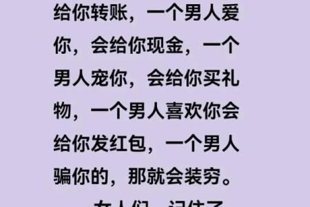 想知道未来？八字分析让你看清一切