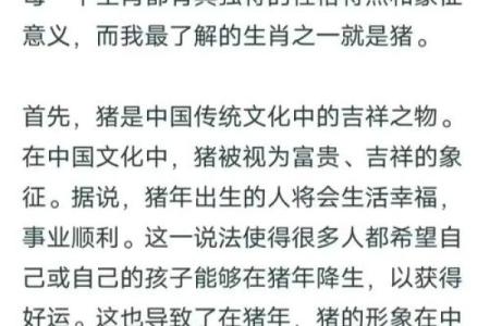 猪属天干与性格的深度剖析，你属于哪一类？