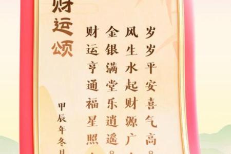 家居风水必备：朝拜水，助你财运亨通、福泽满堂