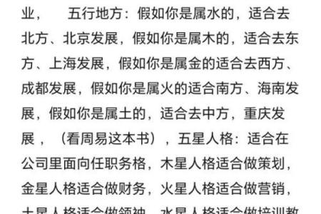 五行水行业崛起，未来将成为投资新热点